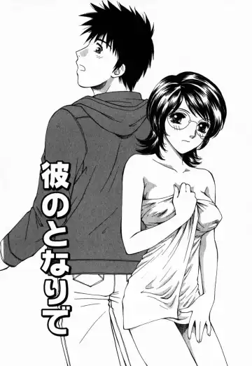 [Arou Rei] Virgin Sweets Fhentai - Page 48