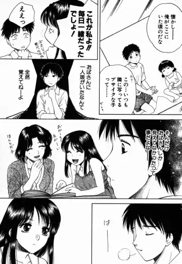 [Arou Rei] Virgin Sweets Fhentai - Page 70