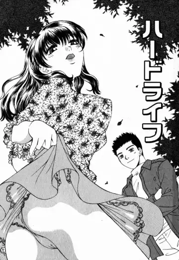 [Arou Rei] Virgin Sweets Fhentai - Page 8