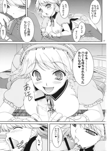 [Kirin Kakeru] HONEY DROP Fhentai - Page 17