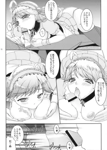 [Kirin Kakeru] HONEY DROP Fhentai - Page 18