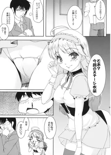 [Kirin Kakeru] HONEY DROP Fhentai - Page 9
