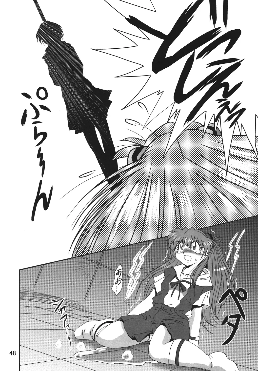 [Maki Hideto - Sahara Ikkou] Second Hobaku Project 2 Fhentai - Page 47