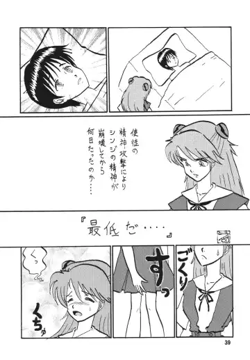 [Maki Hideto - Sahara Ikkou] Second Hobaku Project 2 Fhentai - Page 38