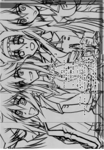 [Suzuki Address] IS Fhentai - Page 34