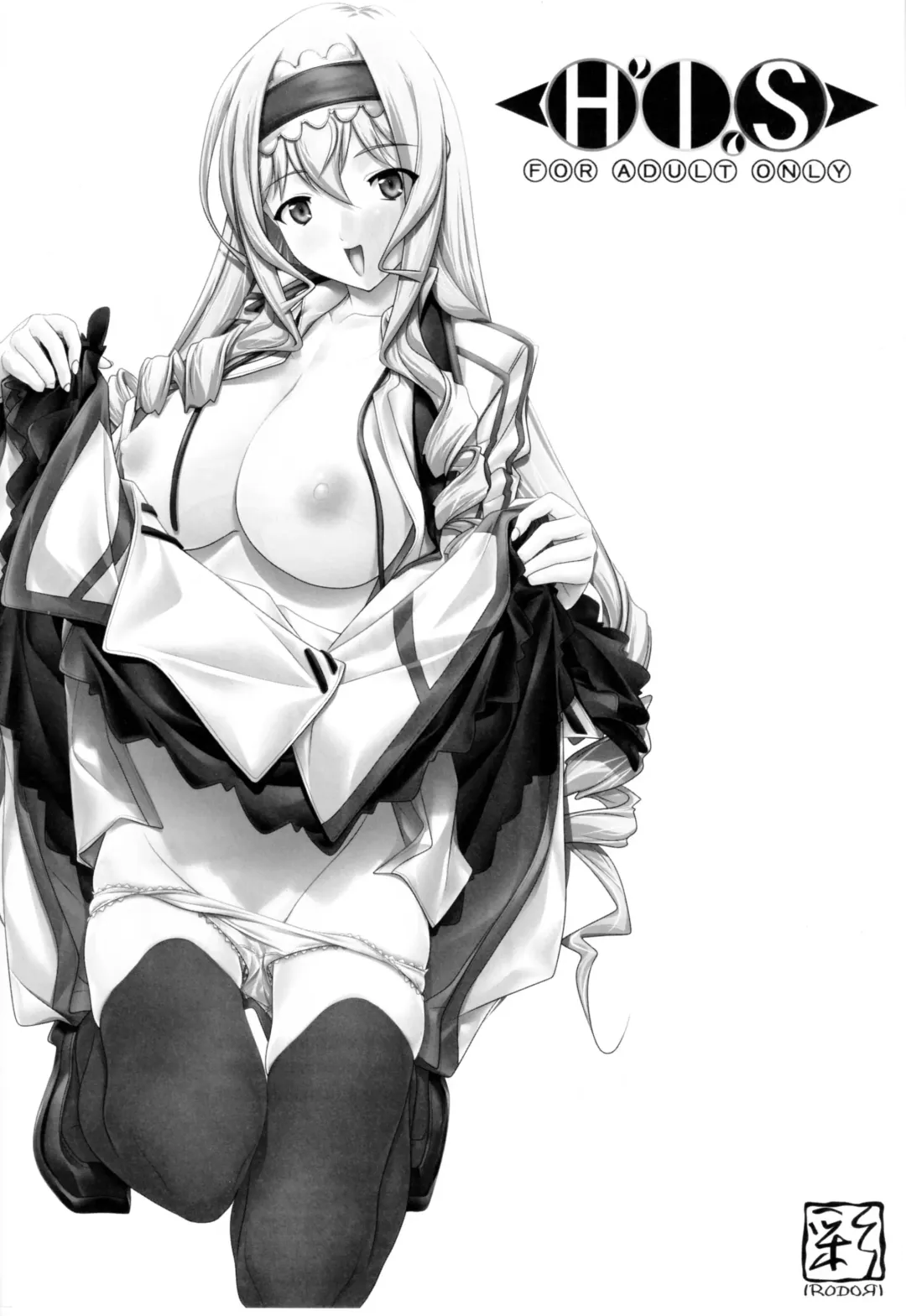 [Soyosoyo] H'I,S Fhentai - Page 26