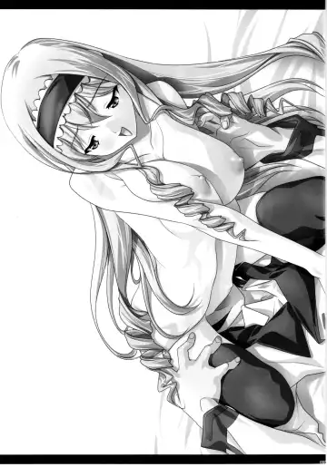 [Soyosoyo] H'I,S Fhentai - Page 23