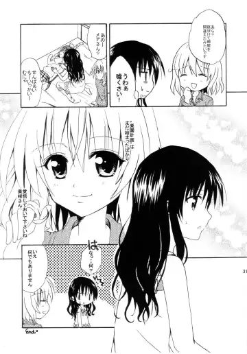 [Hinata Aimi] Dream Fhentai - Page 30