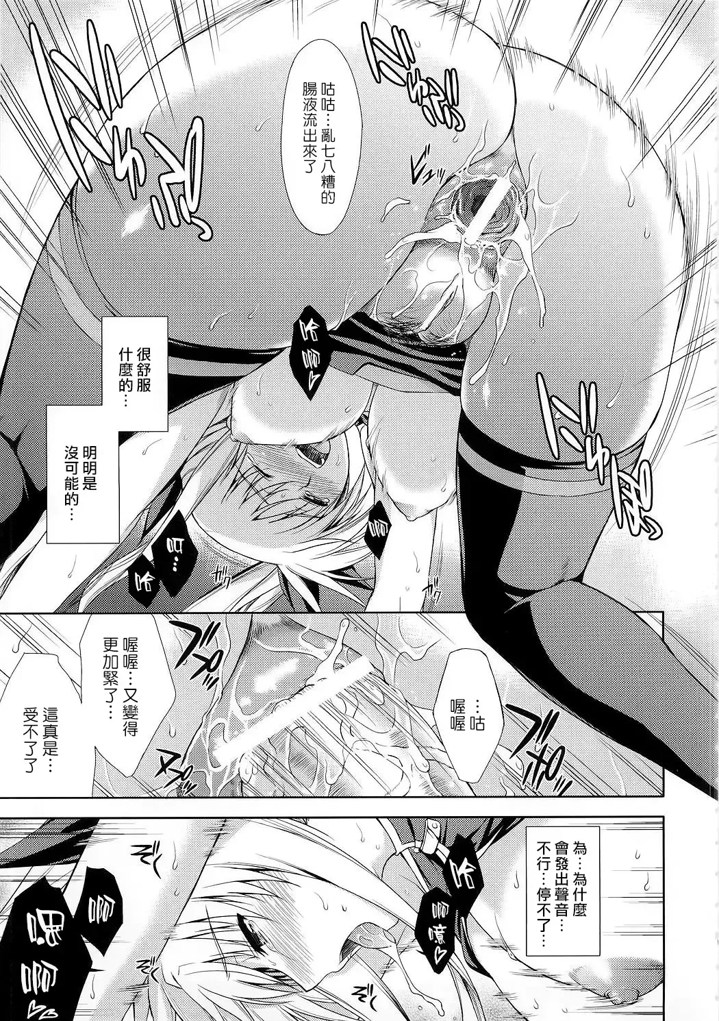 [Ishigaki Takashi] Rainy Day And Day Fhentai - Page 15