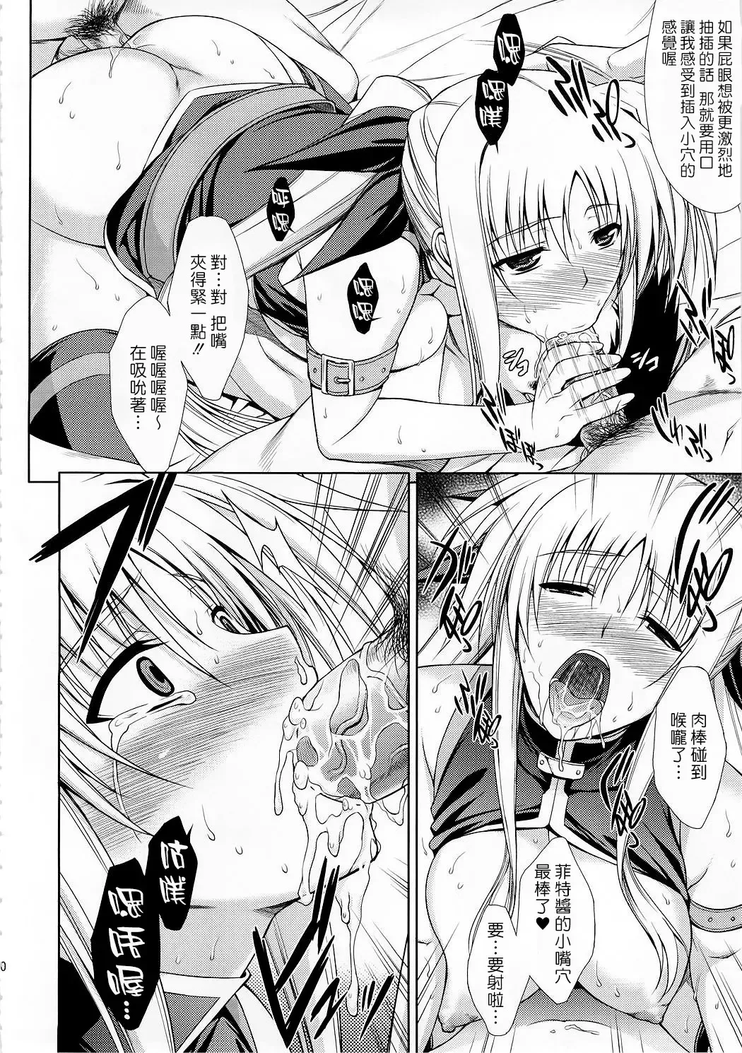 [Ishigaki Takashi] Rainy Day And Day Fhentai - Page 20