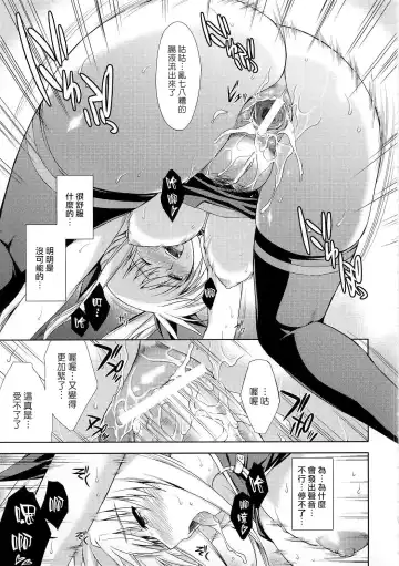 [Ishigaki Takashi] Rainy Day And Day Fhentai - Page 15