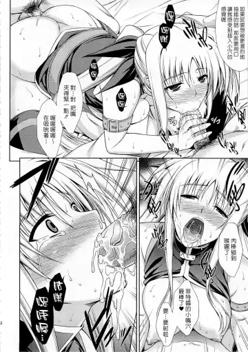 [Ishigaki Takashi] Rainy Day And Day Fhentai - Page 20