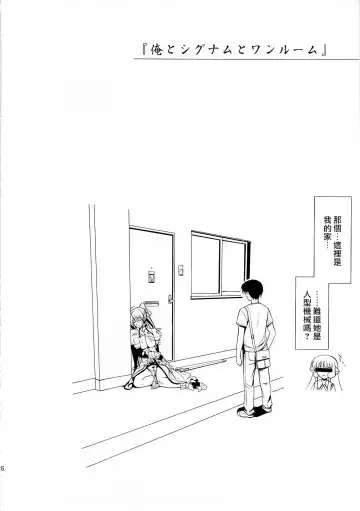 [Ishigaki Takashi] Rainy Day And Day Fhentai - Page 26