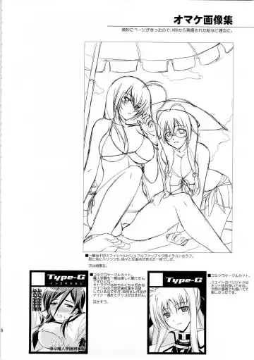 [Ishigaki Takashi] Rainy Day And Day Fhentai - Page 36