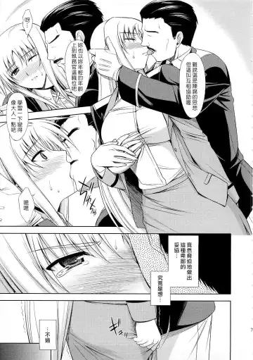 [Ishigaki Takashi] Rainy Day And Day Fhentai - Page 7