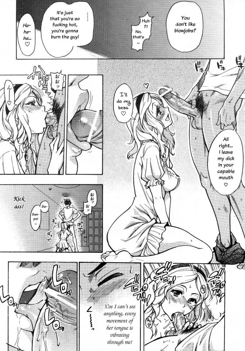 [Shiwasu No Okina] Mekakushi Play | Blindfold Game Fhentai - Page 15