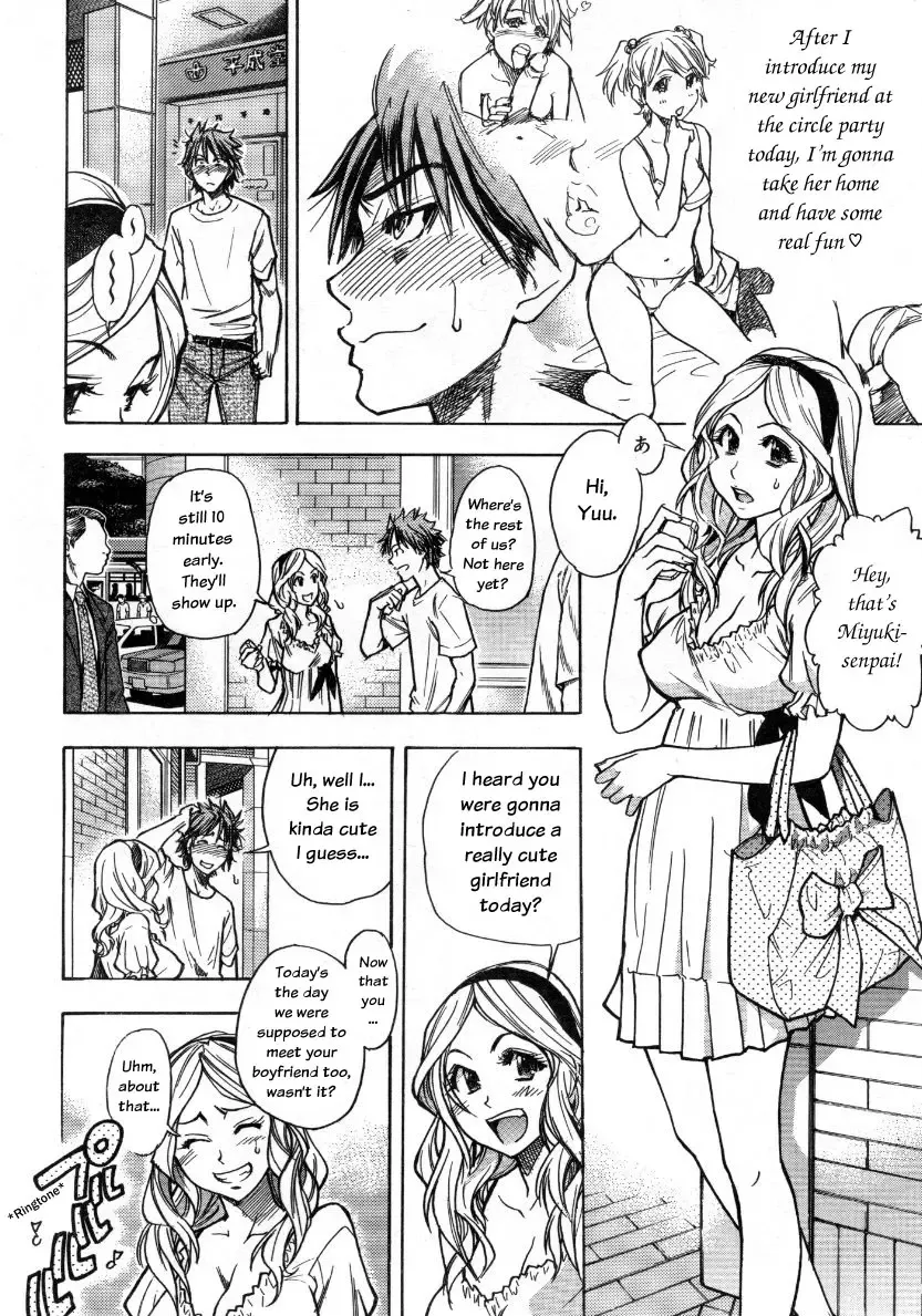 [Shiwasu No Okina] Mekakushi Play | Blindfold Game Fhentai - Page 2