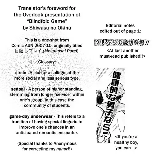 [Shiwasu No Okina] Mekakushi Play | Blindfold Game Fhentai - Page 30