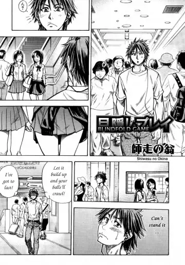 Read [Shiwasu No Okina] Mekakushi Play | Blindfold Game - Fhentai