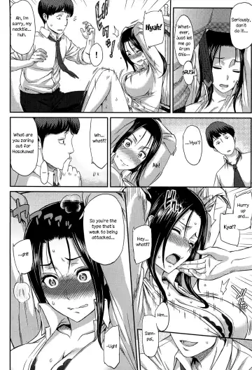 [Yoshiura Kazuya] Reverse Play Fhentai - Page 6