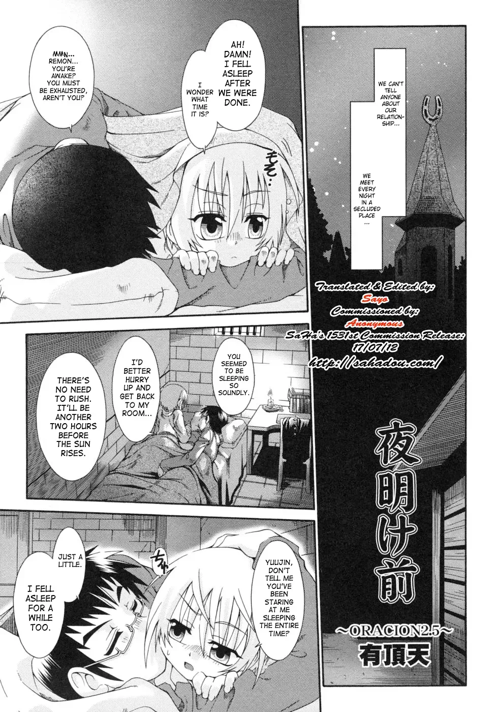 [Uchoten] Yoake mae | Before Dawn Fhentai - Page 1