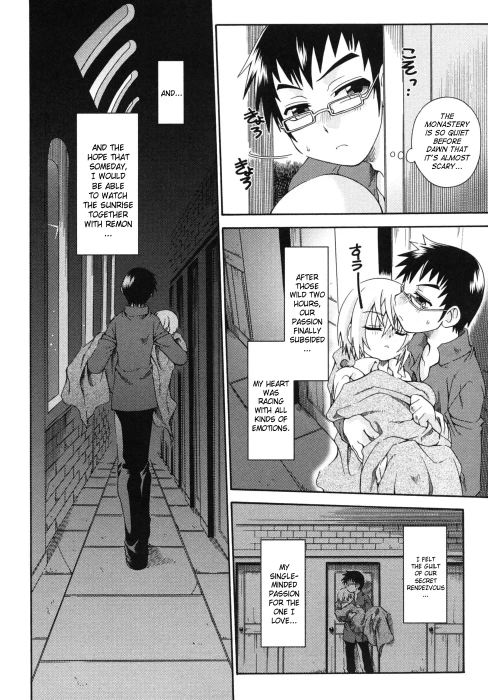 [Uchoten] Yoake mae | Before Dawn Fhentai - Page 8
