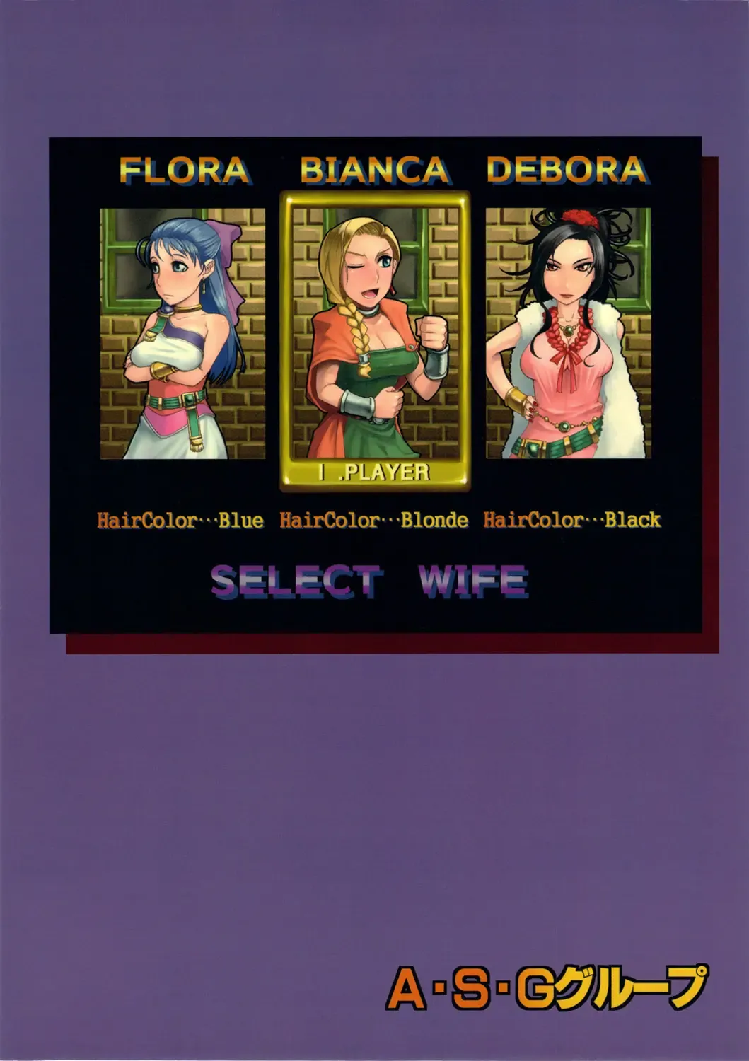 [Misonou] Tou no Saijoukai de Hanayome o Machi Ukeru Uma wa Chotto Tegowai zo | The Horse Waiting with the Bride on the Top Floor of the Tower is Rather Tough Fhentai - Page 22