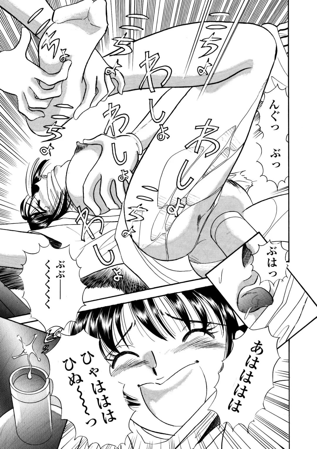 [Maru Dasshu] 爆乳ナースくすぐり地獄 Fhentai - Page 16