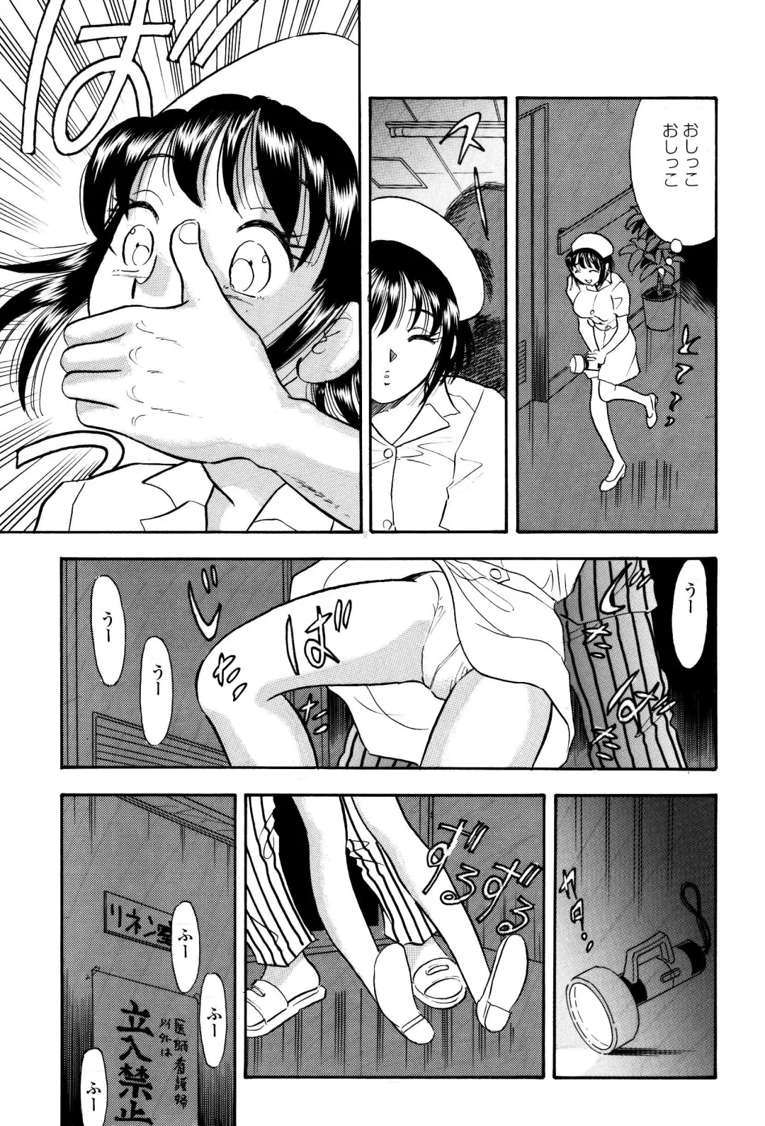 [Maru Dasshu] 爆乳ナースくすぐり地獄 Fhentai - Page 4
