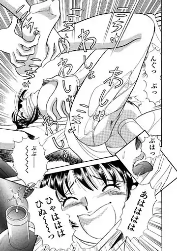 [Maru Dasshu] 爆乳ナースくすぐり地獄 Fhentai - Page 21