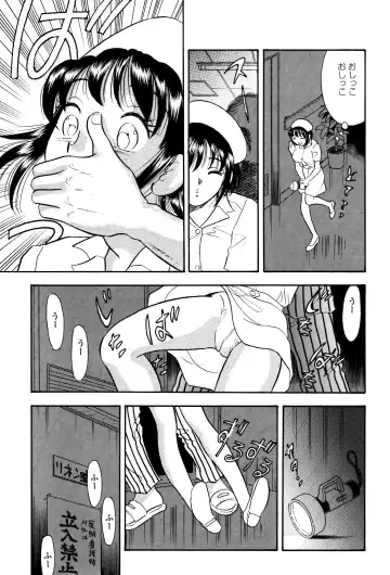 [Maru Dasshu] 爆乳ナースくすぐり地獄 Fhentai - Page 4