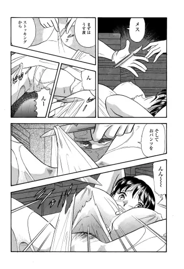 [Maru Dasshu] 爆乳ナースくすぐり地獄 Fhentai - Page 8