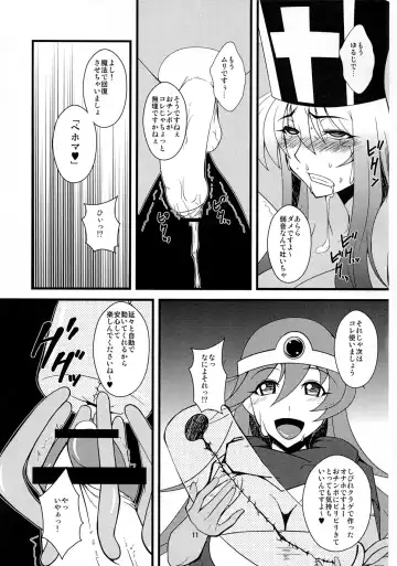 [Canadazin] Ochinchin no Haeta Souryo-san ga Kenja-san ni Ijimerareru Hon Fhentai - Page 11