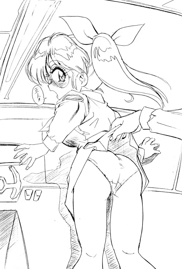 [Fred Kelly] M.F.H.H. Gougai Nigekiri Nurie Fhentai - Page 10