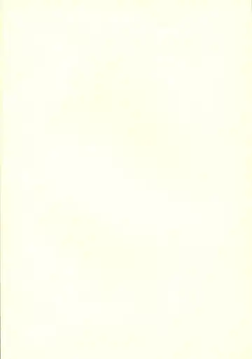 [Fred Kelly] M.F.H.H. Gougai Nigekiri Nurie Fhentai - Page 18