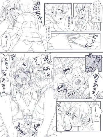 [Hiwairo] ないしょの幼なじみ!! Fhentai - Page 12