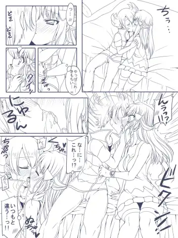 [Hiwairo] ないしょの幼なじみ!! Fhentai - Page 7