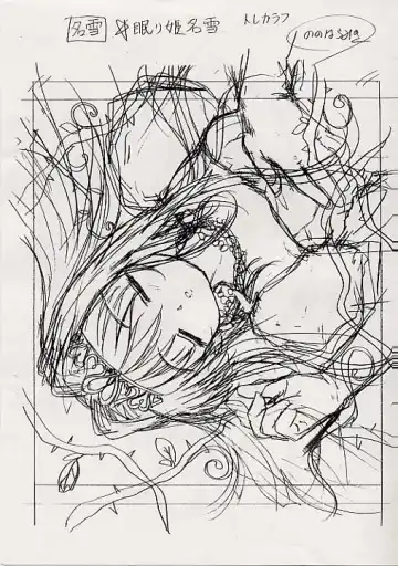 [Nonohara Miki] Kowaremono 2 Fhentai - Page 10