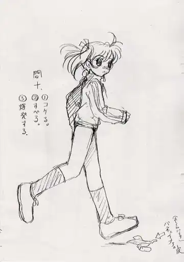 [Nonohara Miki] Kowaremono 2 Fhentai - Page 3