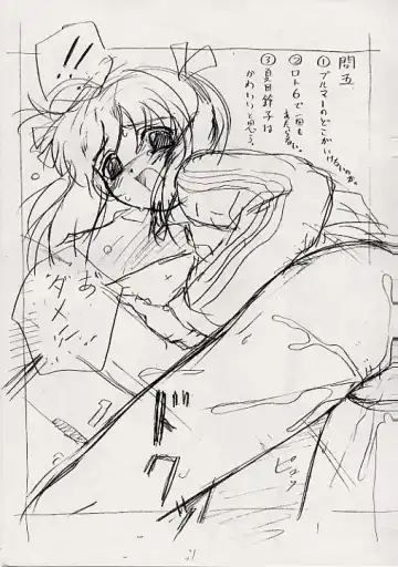 [Nonohara Miki] Kowaremono 2 Fhentai - Page 7