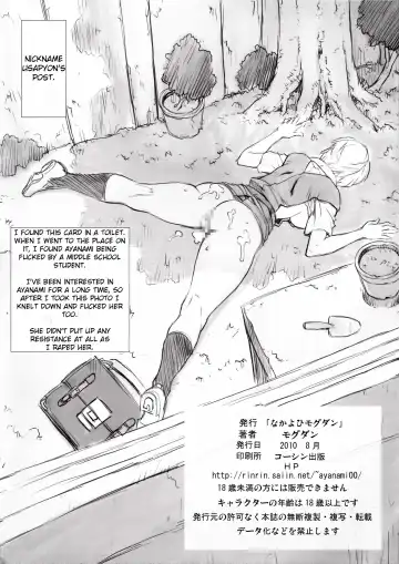 [Mogudan] Bonus Book Summer 2010 Fhentai - Page 8
