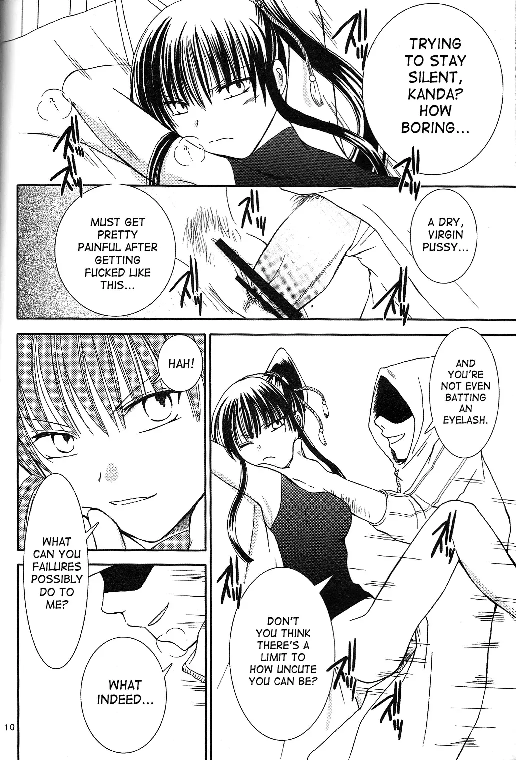 [Kuro Hiyoko] Mugen Yuugi Fhentai - Page 9