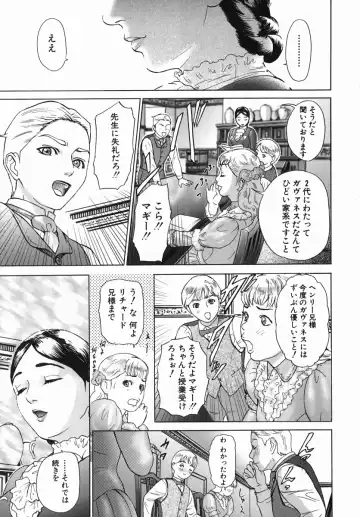 [Hyji] Katekyoto - With a Private Teacher Story Fhentai - Page 153