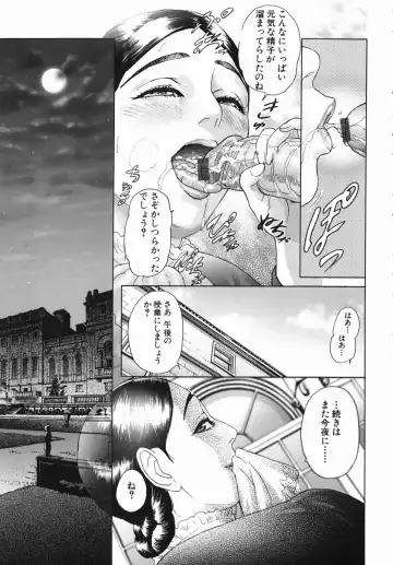 [Hyji] Katekyoto - With a Private Teacher Story Fhentai - Page 159