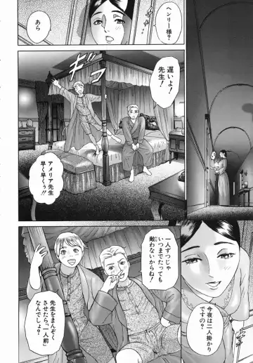 [Hyji] Katekyoto - With a Private Teacher Story Fhentai - Page 160