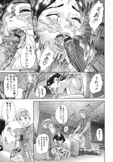 [Hyji] Katekyoto - With a Private Teacher Story Fhentai - Page 165