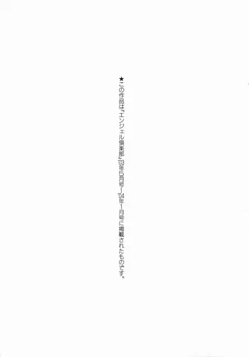 [Hyji] Katekyoto - With a Private Teacher Story Fhentai - Page 171