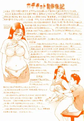 [Hyji] Katekyoto - With a Private Teacher Story Fhentai - Page 3