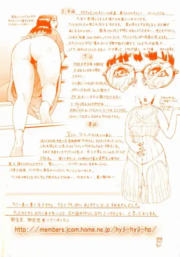 [Hyji] Katekyoto - With a Private Teacher Story Fhentai - Page 4