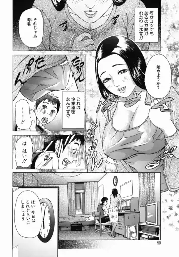 [Hyji] Katekyoto - With a Private Teacher Story Fhentai - Page 52